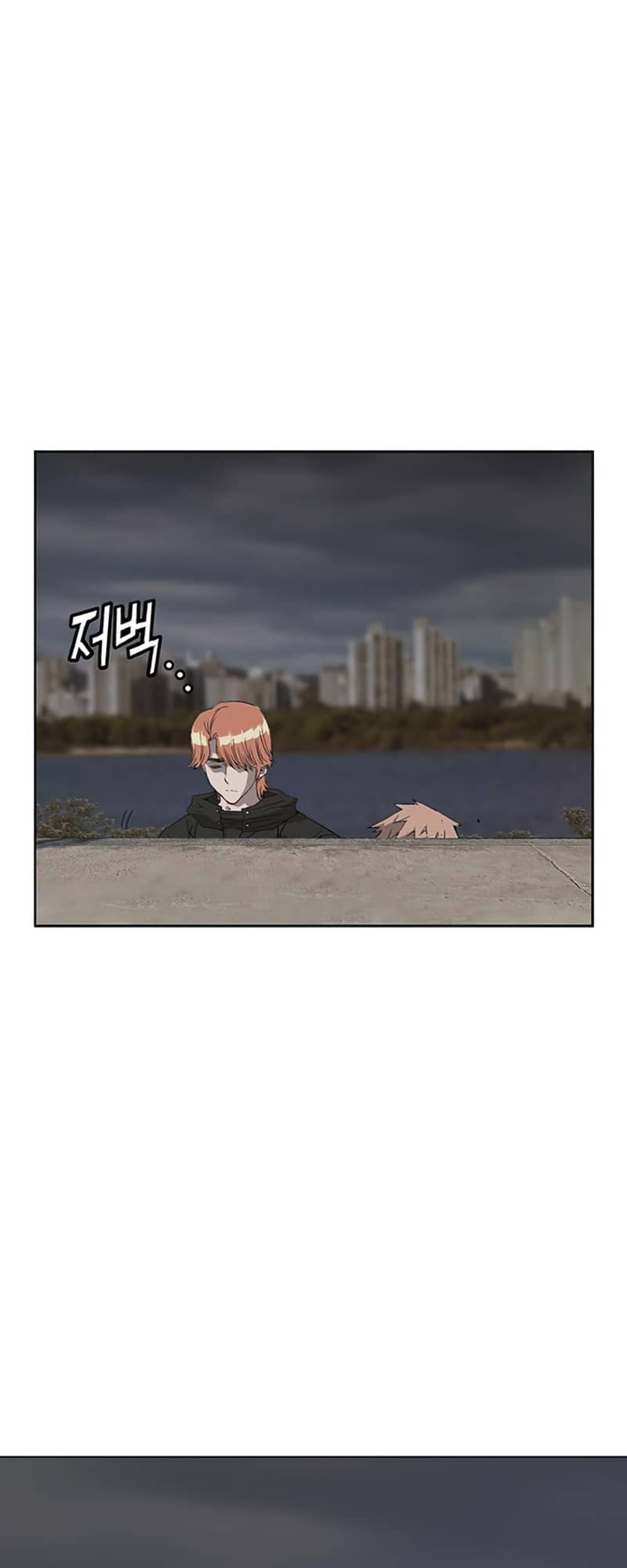 Page 73 of Chapter 234