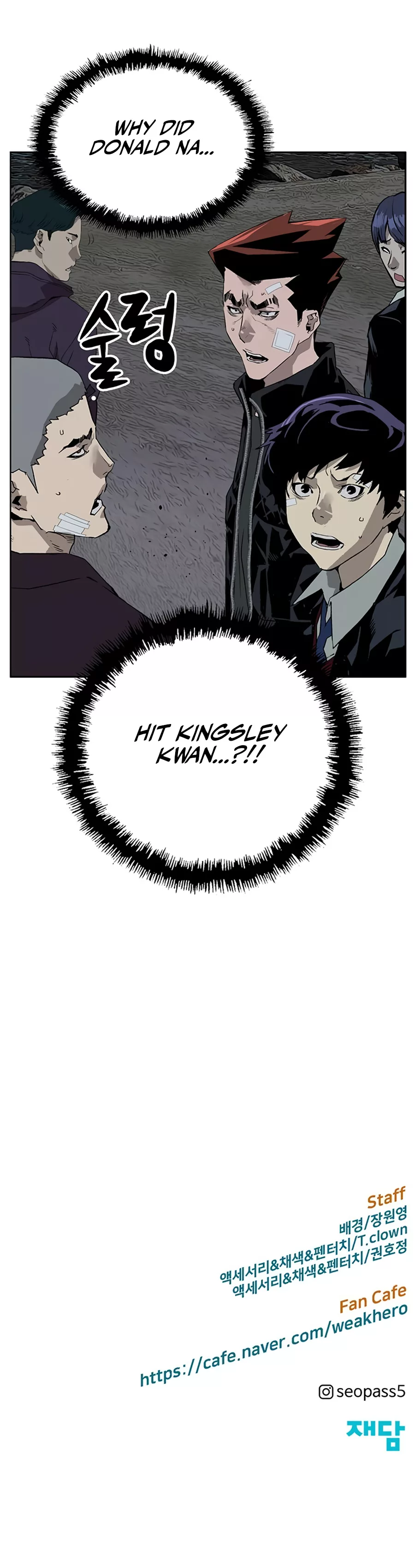 Page 17 of Chapter 235