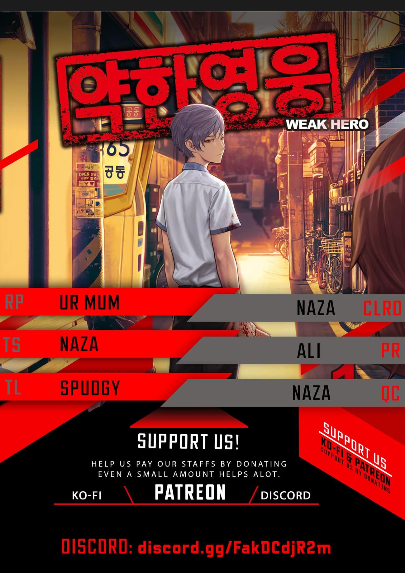 Page 1 of Chapter 241