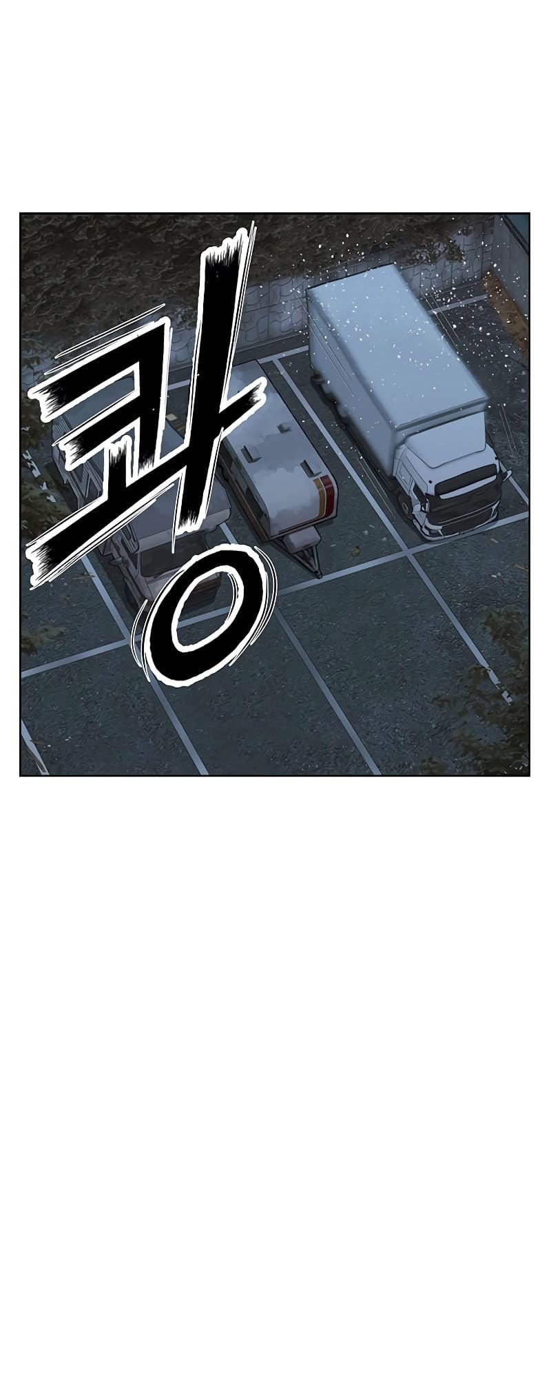 Page 5 of Chapter 241