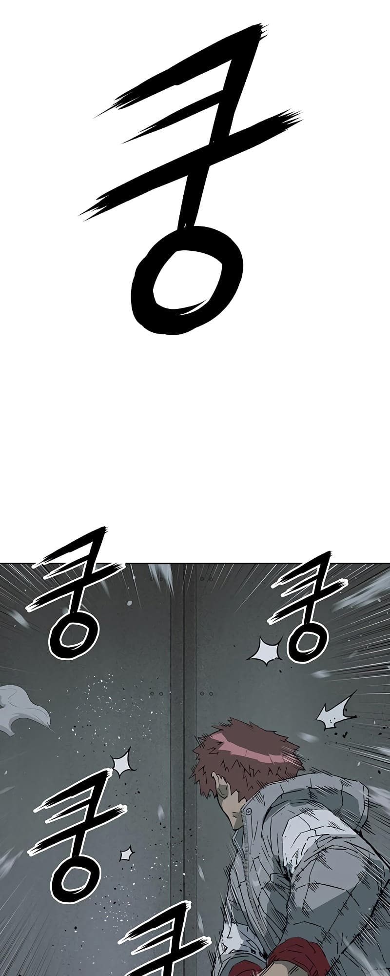Page 15 of Chapter 241