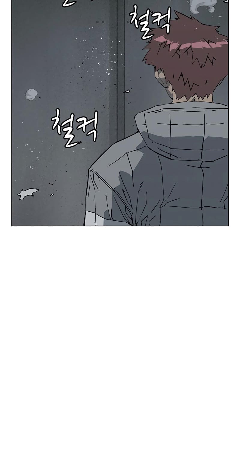 Page 20 of Chapter 241