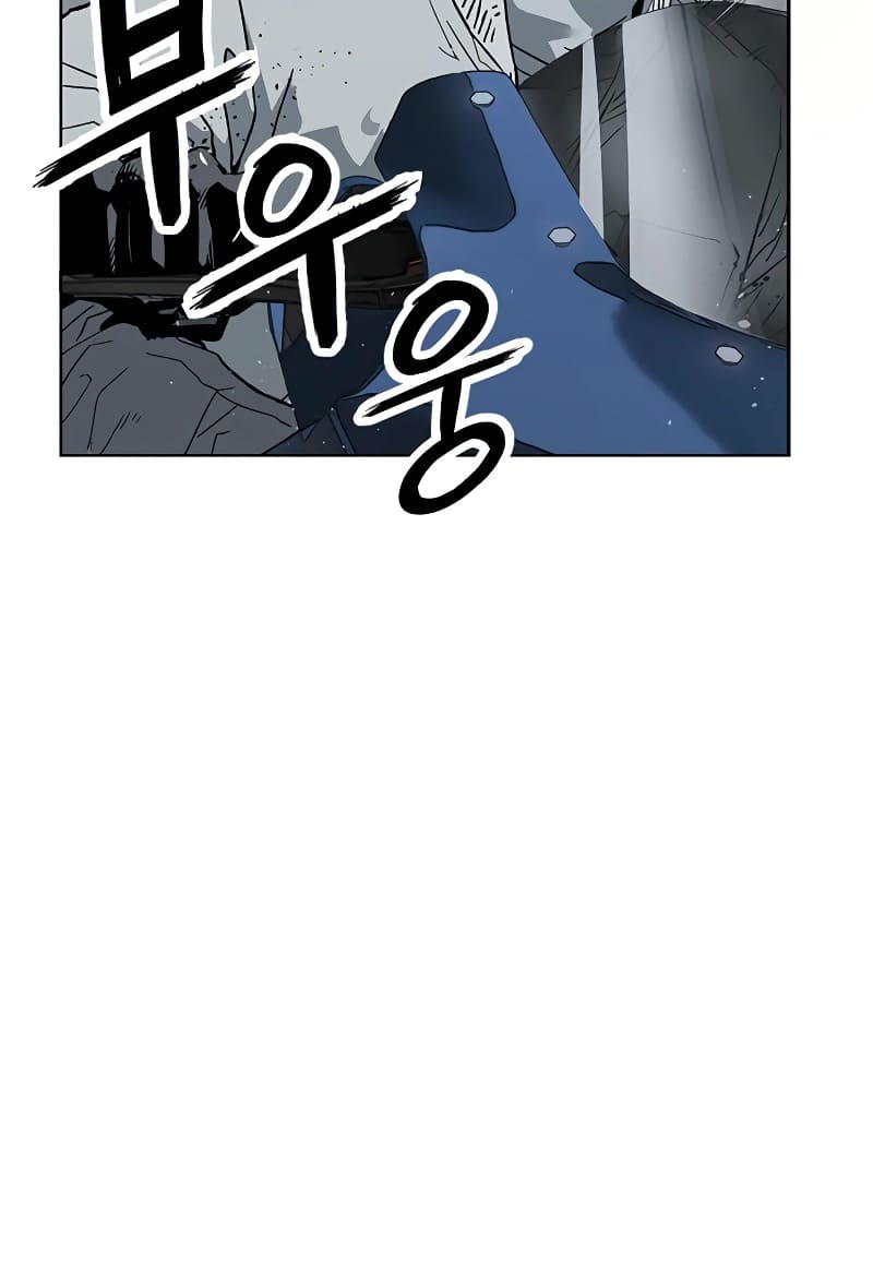 Page 32 of Chapter 241