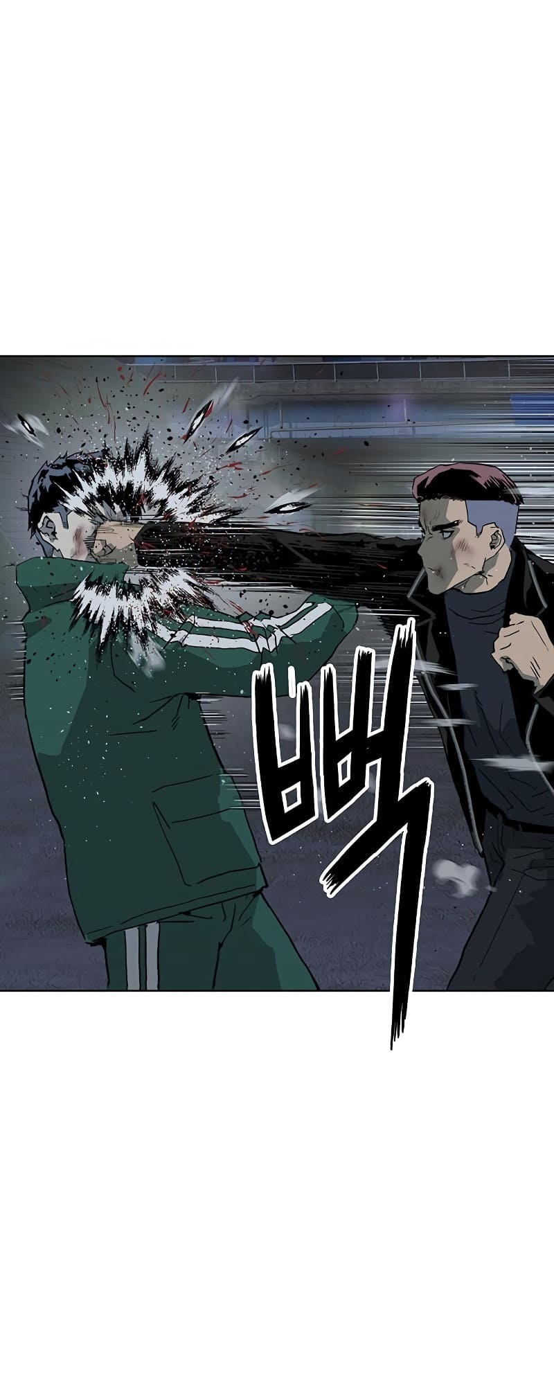 Page 41 of Chapter 241