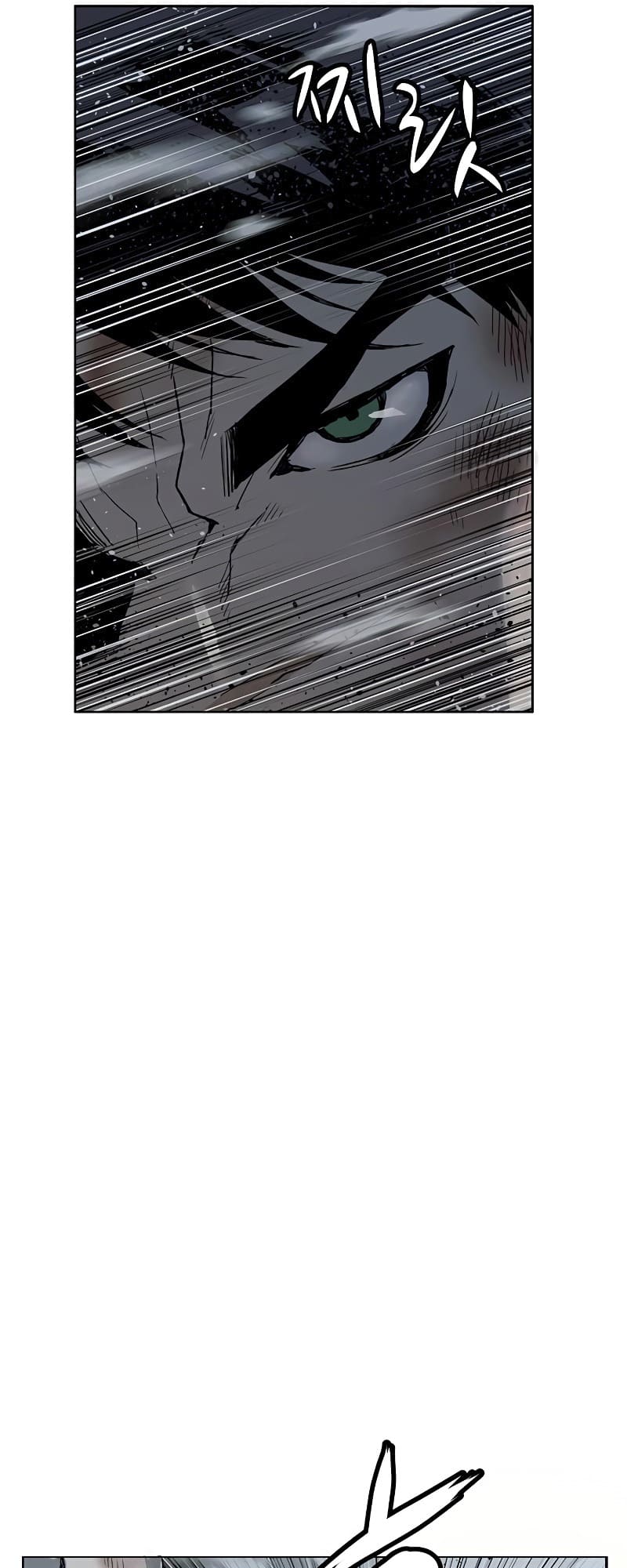 Page 51 of Chapter 241