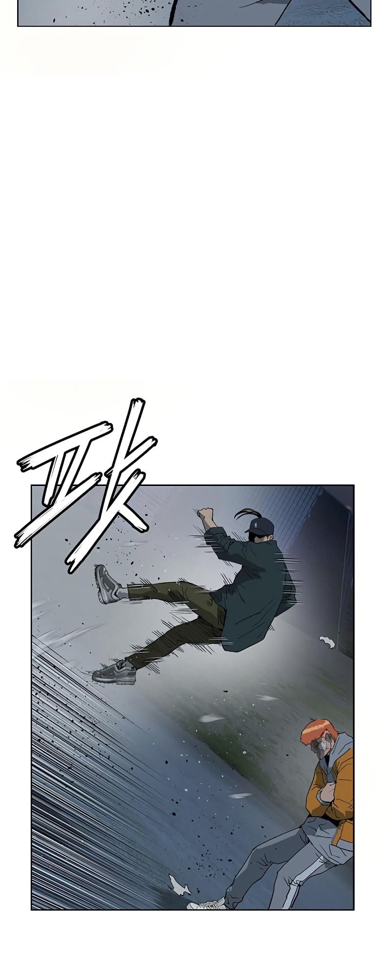 Page 77 of Chapter 241