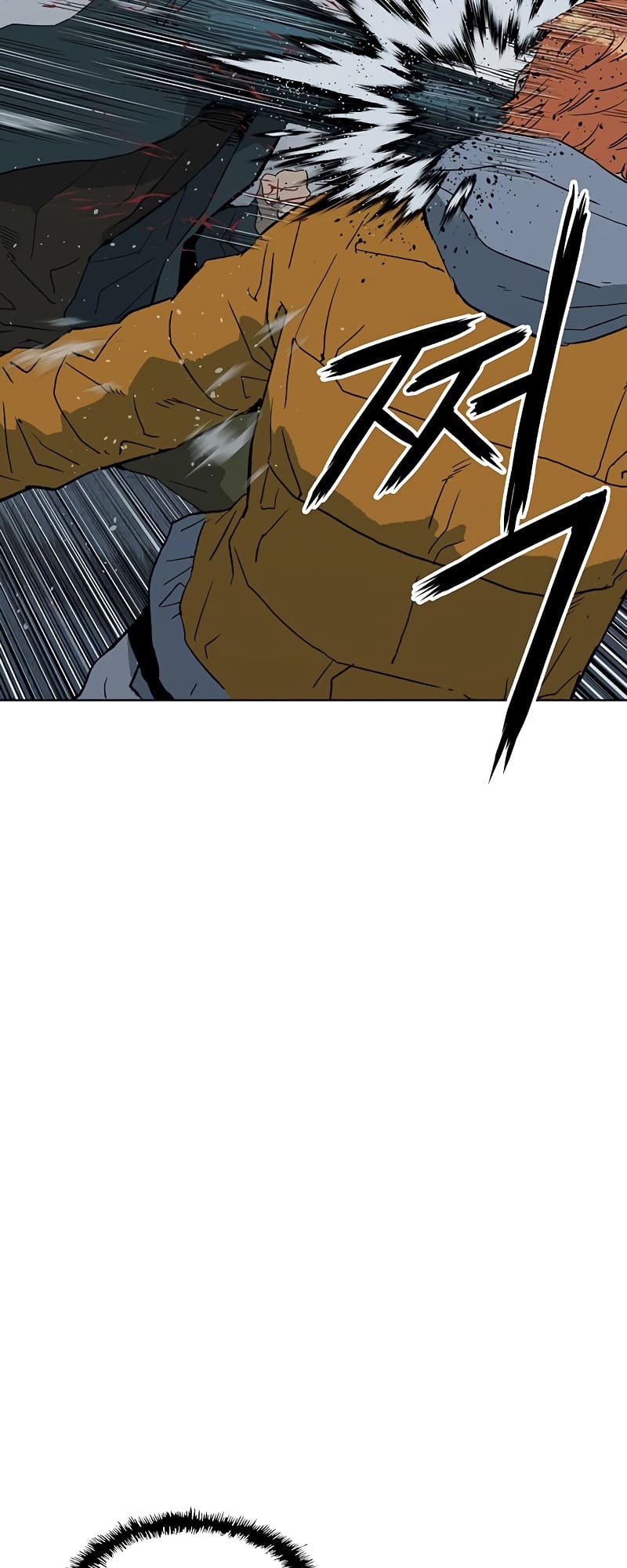 Page 83 of Chapter 241