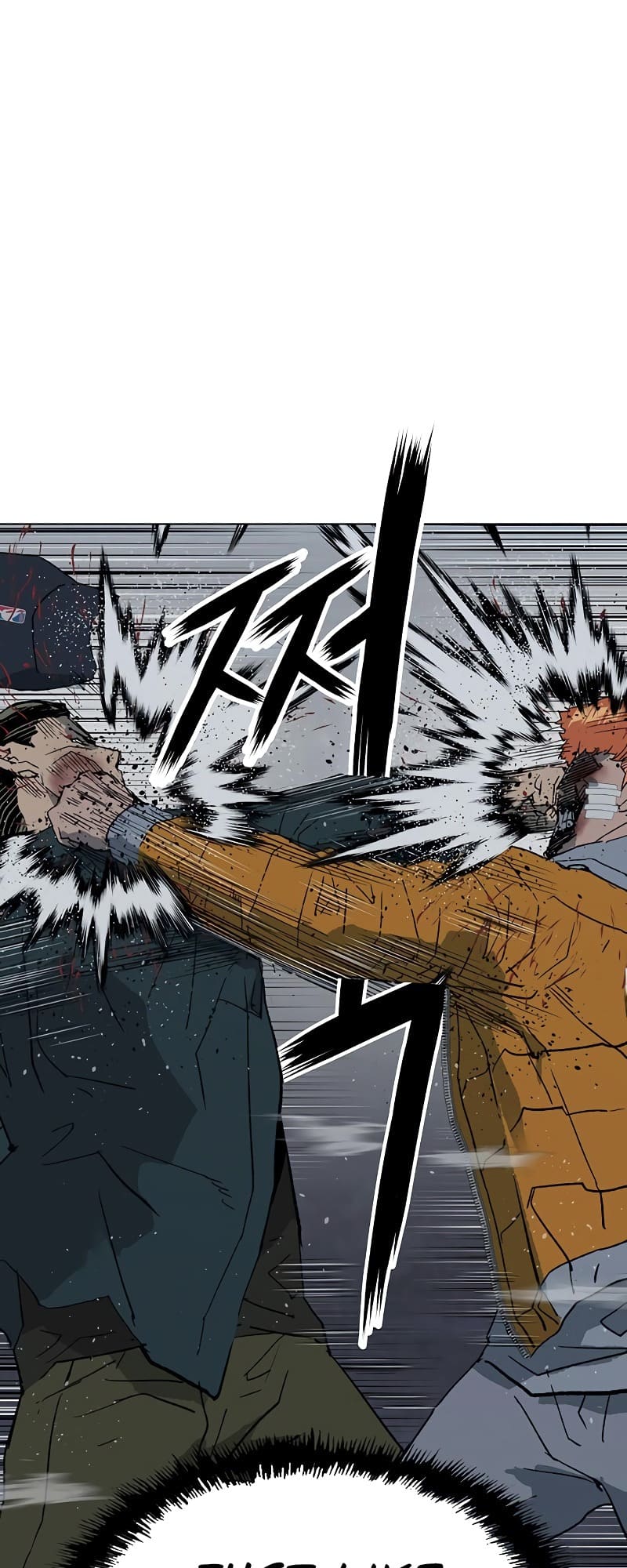 Page 88 of Chapter 241