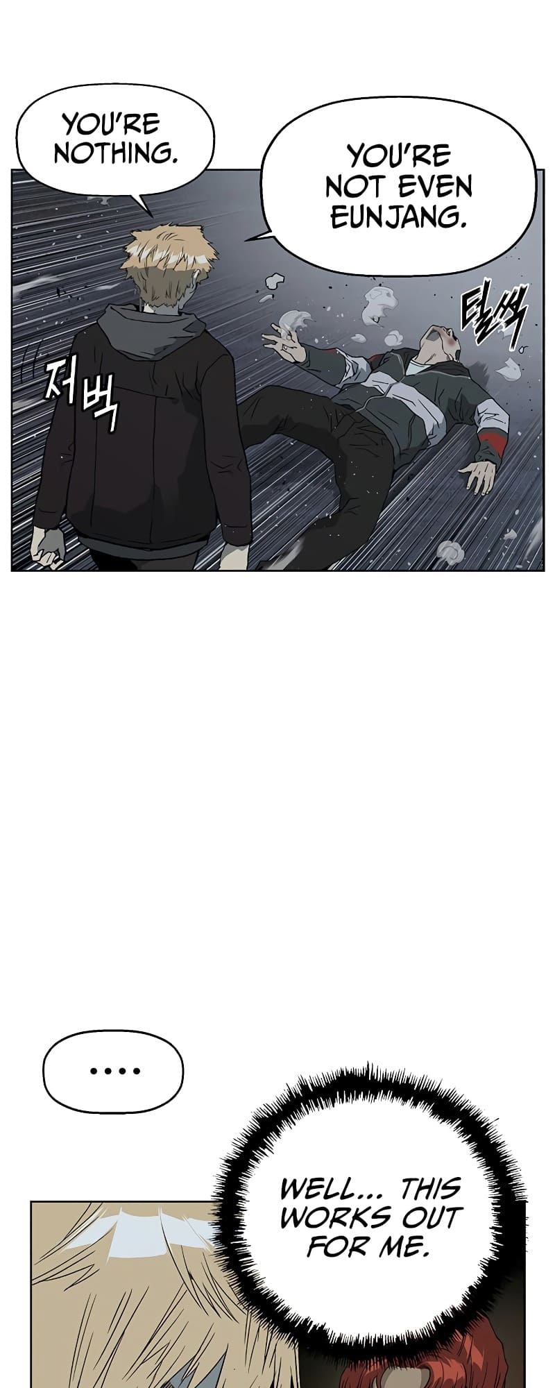 Page 94 of Chapter 241
