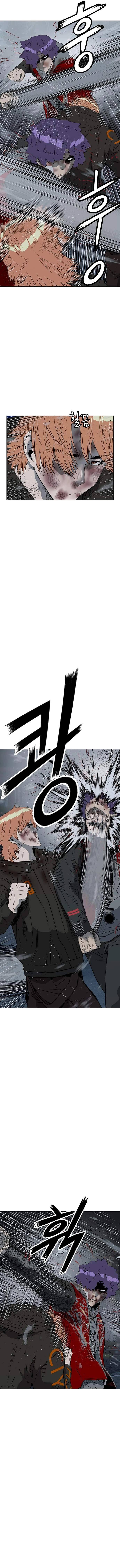 Page 4 of Chapter 243