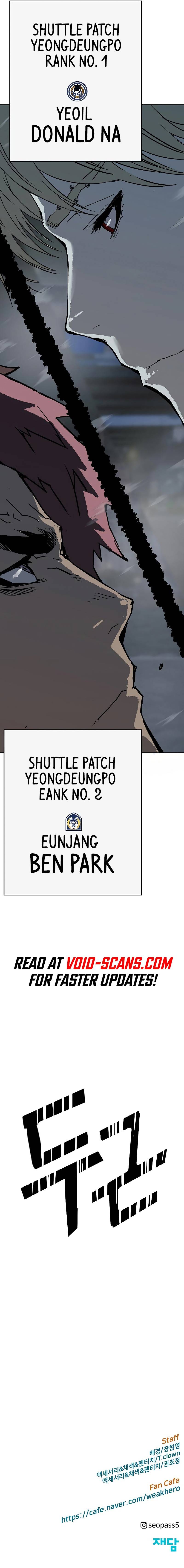 Page 17 of Chapter 244