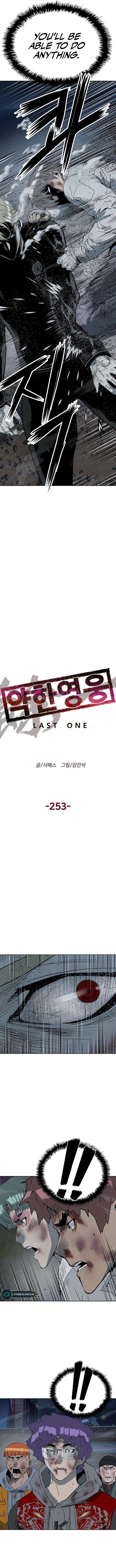Page 3 of Chapter 253