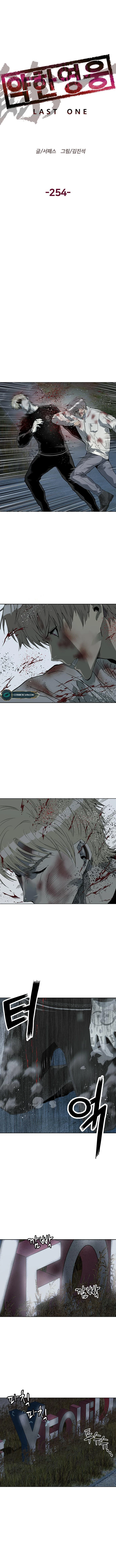 Page 3 of Chapter 254