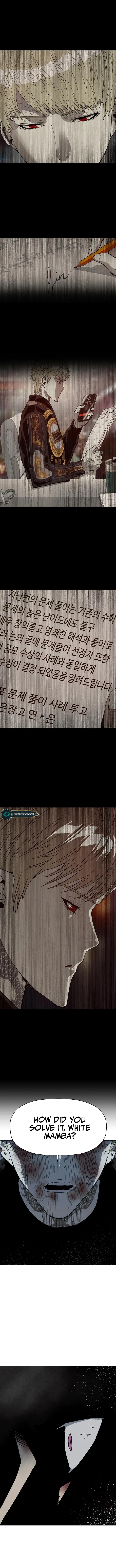 Page 10 of Chapter 254
