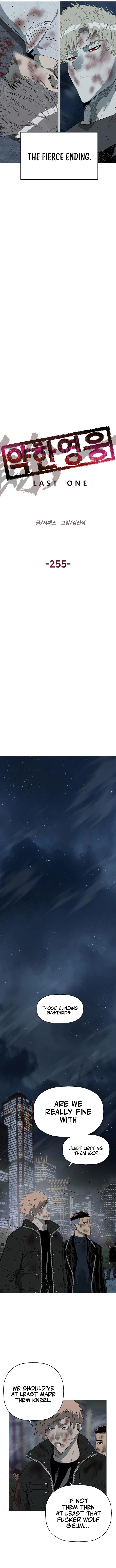 Page 2 of Chapter 255