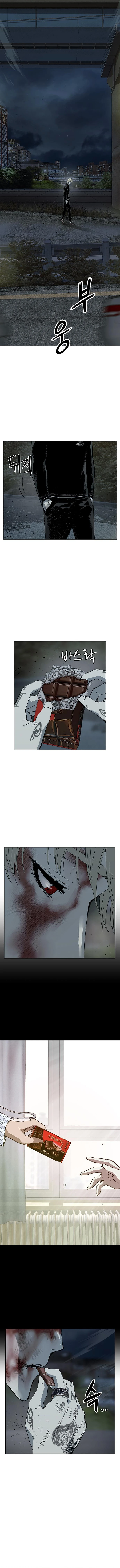 Page 10 of Chapter 256