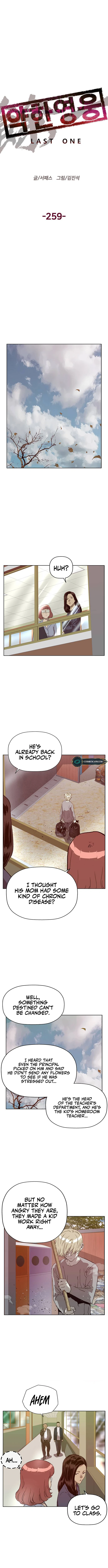 Page 12 of Chapter 259