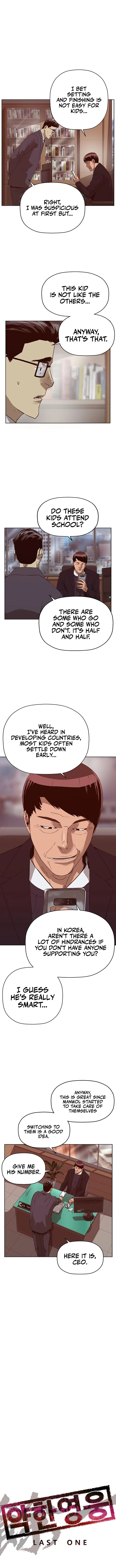 Page 6 of Chapter 261