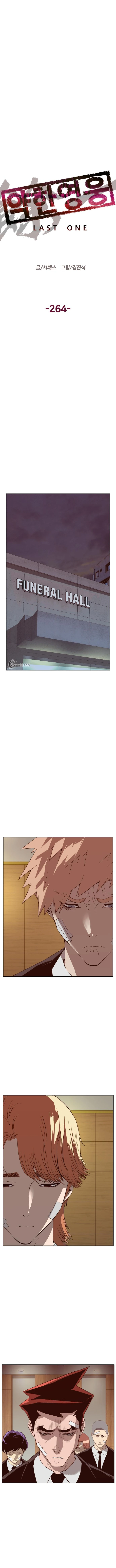 Page 2 of Chapter 264