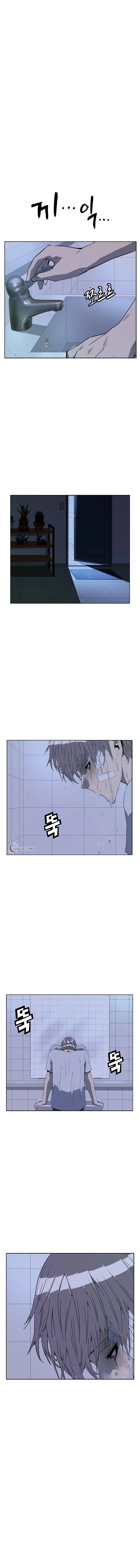 Page 21 of Chapter 264