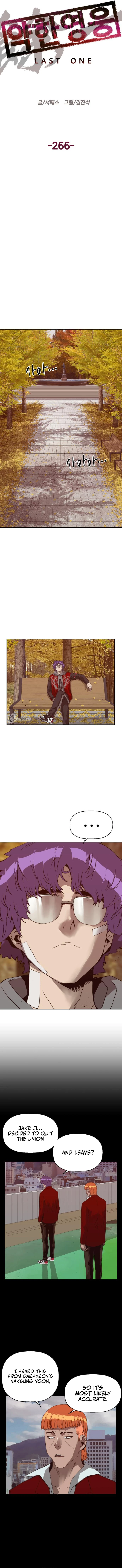 Page 3 of Chapter 266