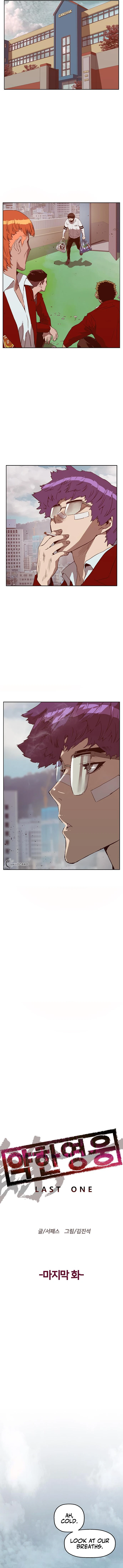 Page 10 of Chapter 267