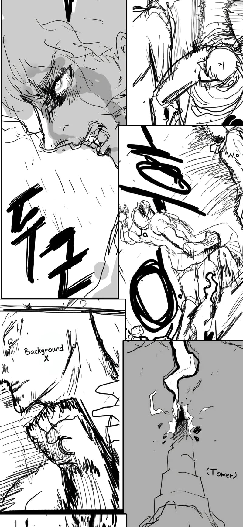 Page 25 of Chapter 267.5