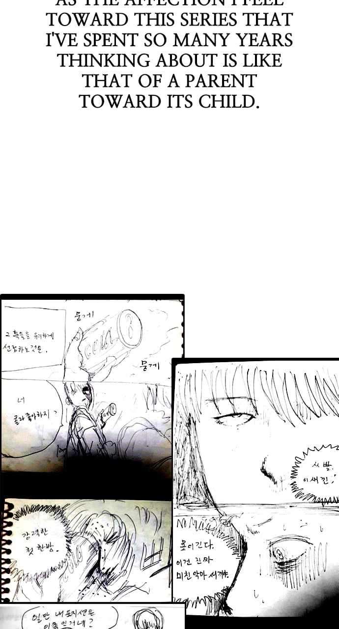 Page 24 of Chapter 269