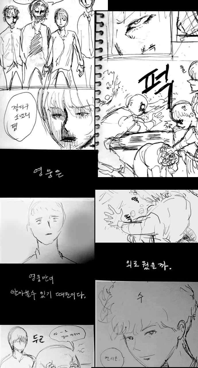 Page 25 of Chapter 269