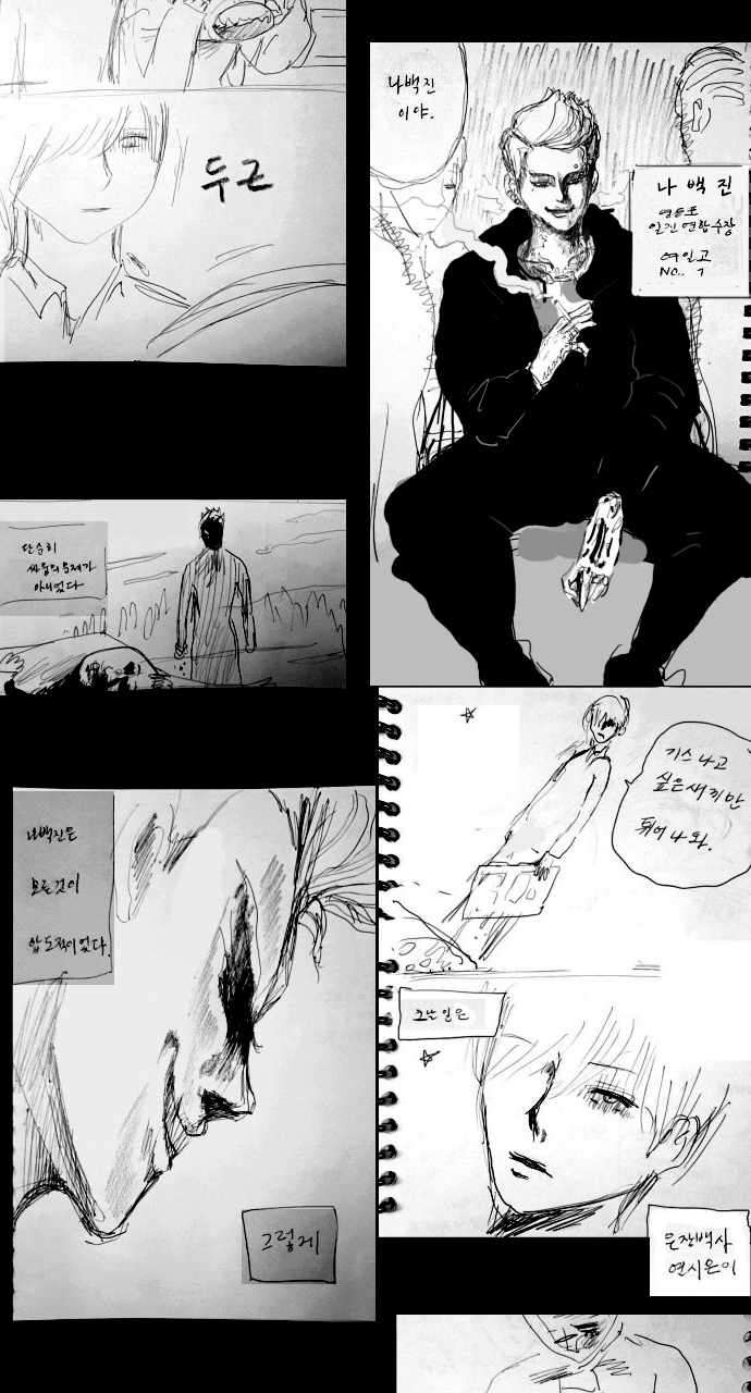 Page 26 of Chapter 269