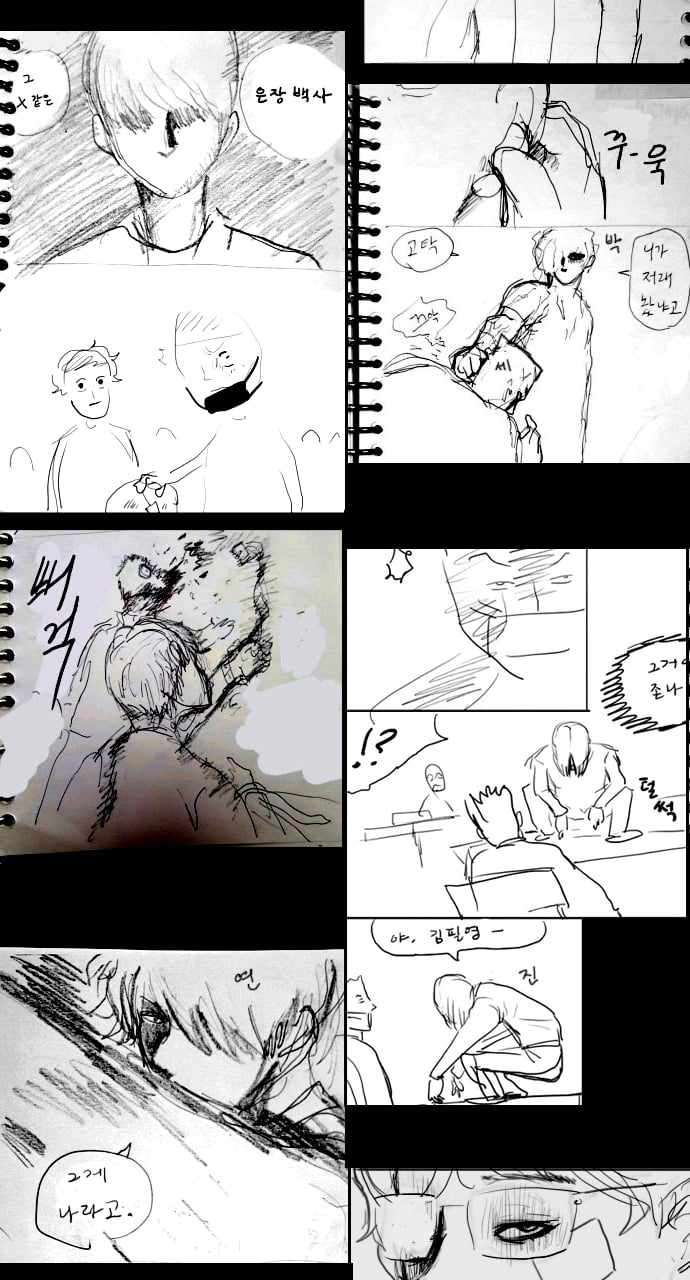Page 27 of Chapter 269