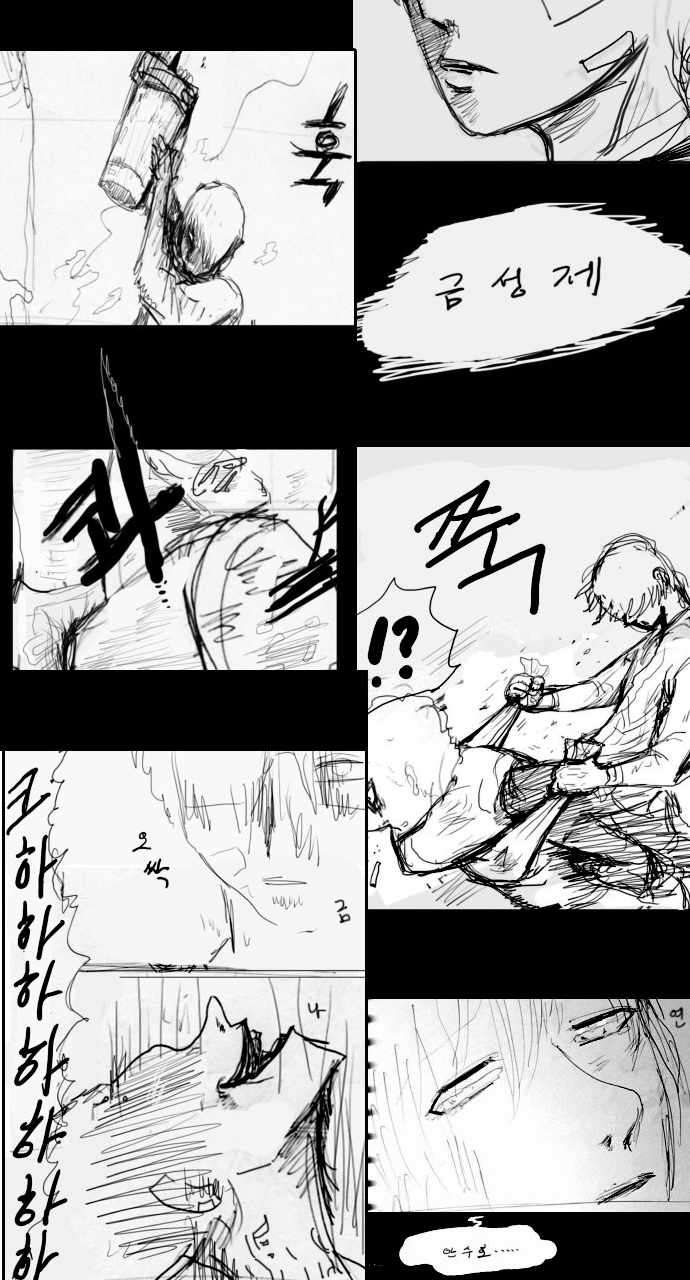 Page 28 of Chapter 269