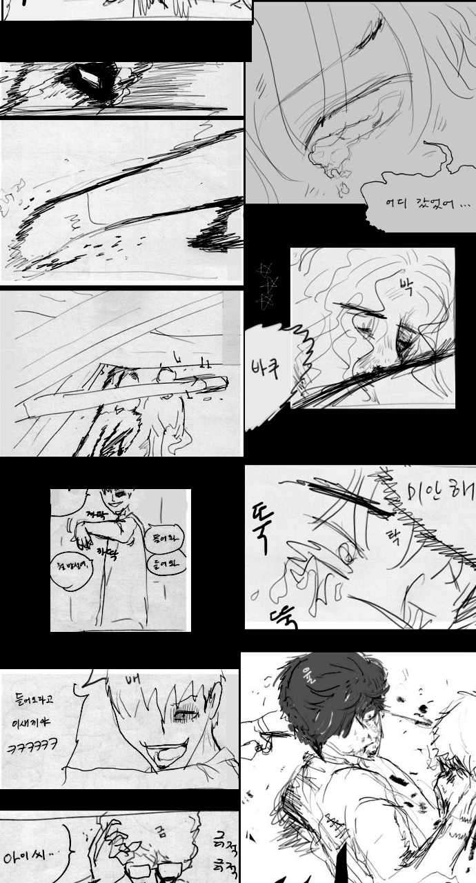 Page 29 of Chapter 269