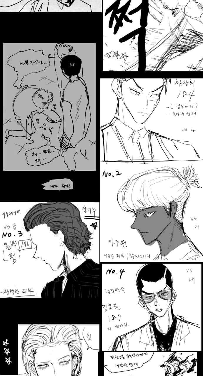 Page 30 of Chapter 269