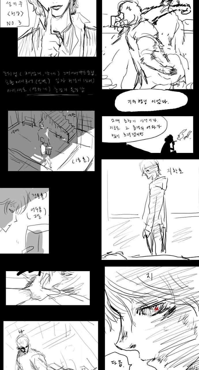 Page 31 of Chapter 269