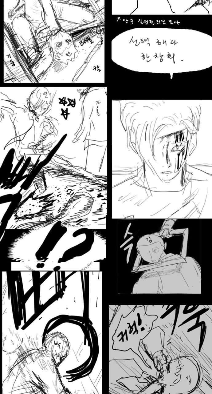 Page 32 of Chapter 269