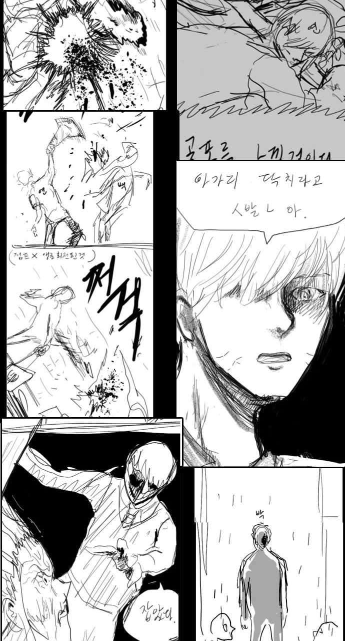 Page 33 of Chapter 269