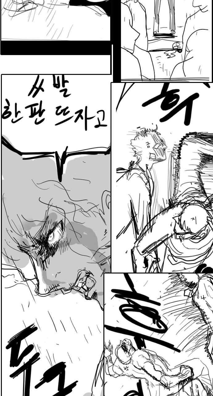 Page 34 of Chapter 269