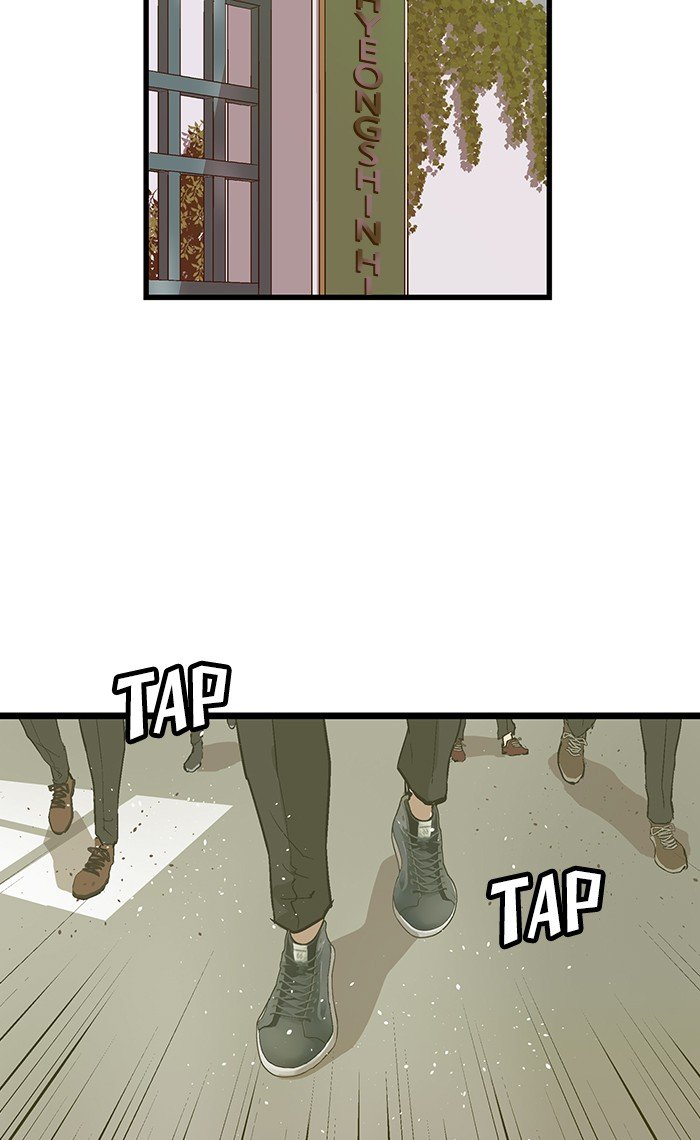 Page 33 of Chapter 39