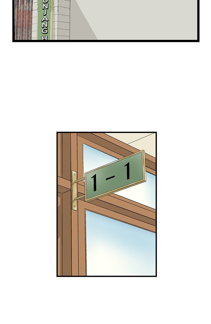 Page 23 of Chapter 45