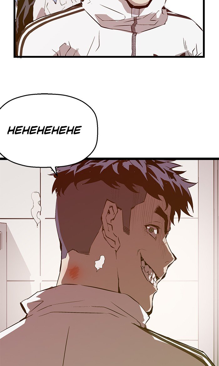 Page 67 of Chapter 45