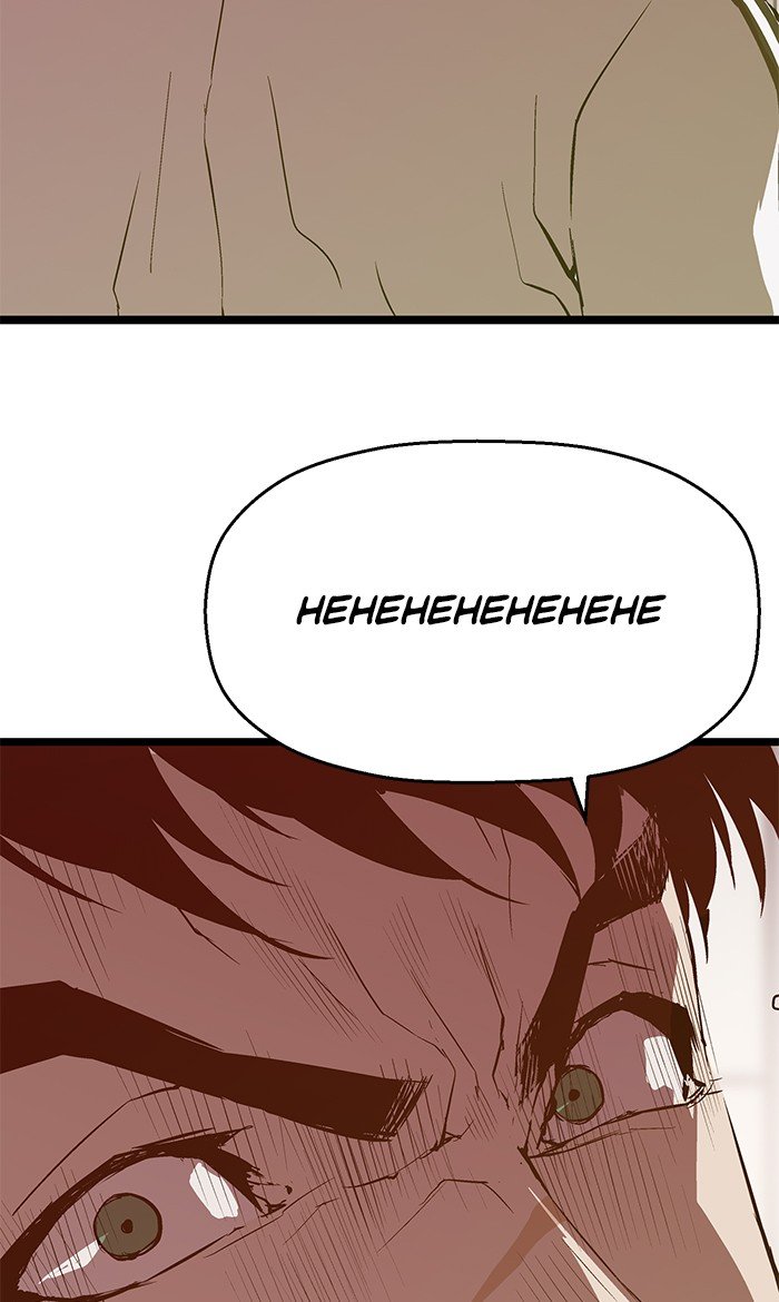 Page 68 of Chapter 45