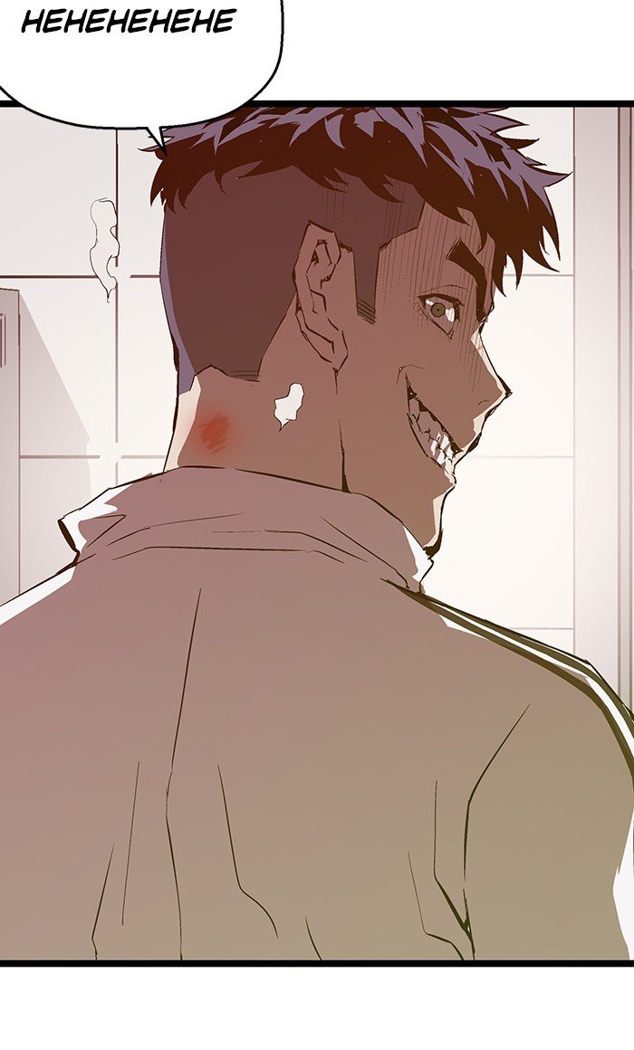 Page 7 of Chapter 46