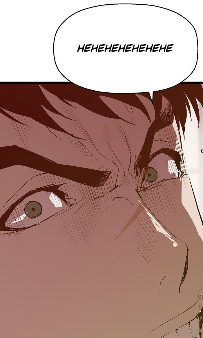 Page 8 of Chapter 46