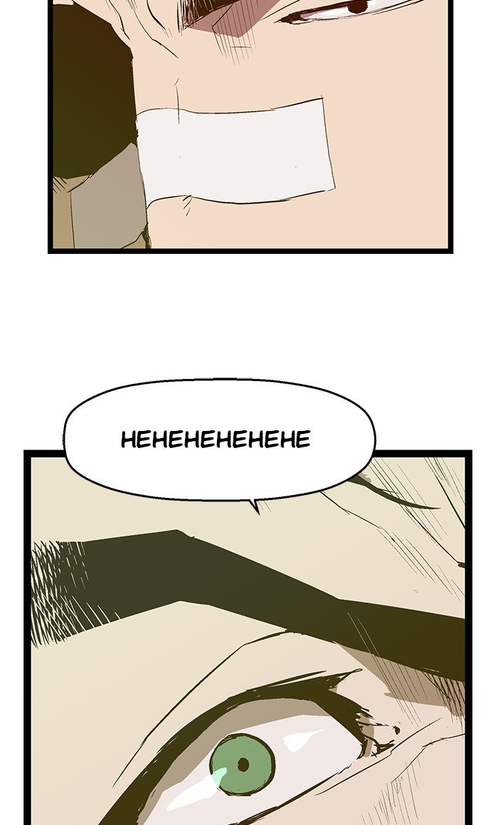 Page 10 of Chapter 46