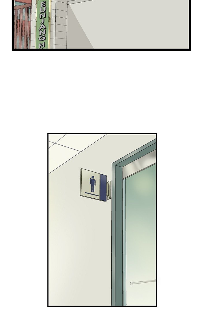 Page 64 of Chapter 47