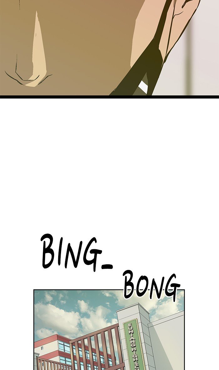 Page 14 of Chapter 48