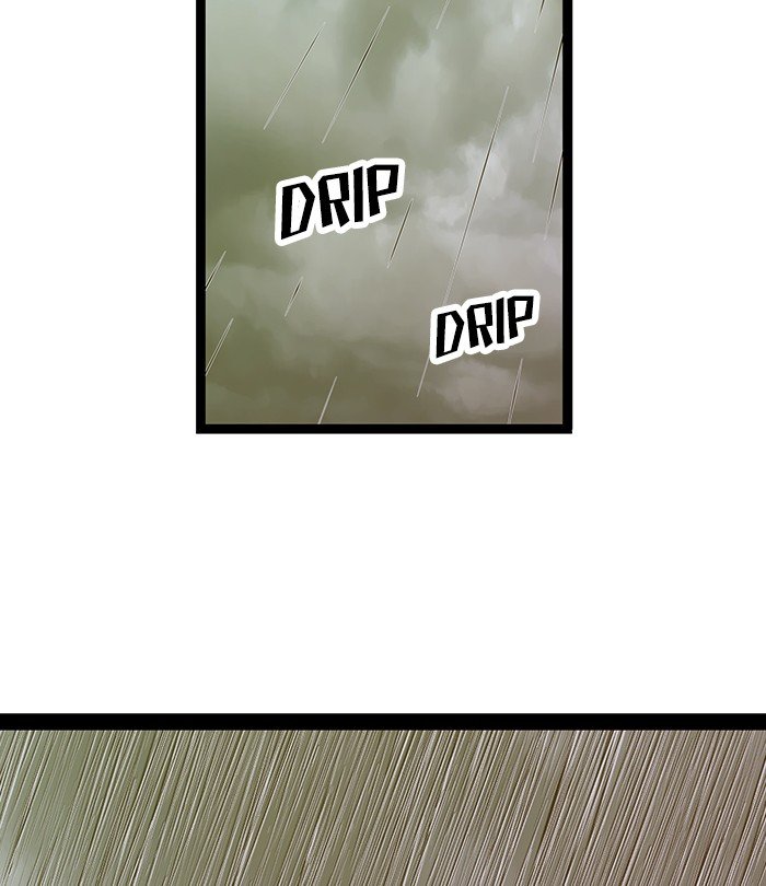 Page 17 of Chapter 49