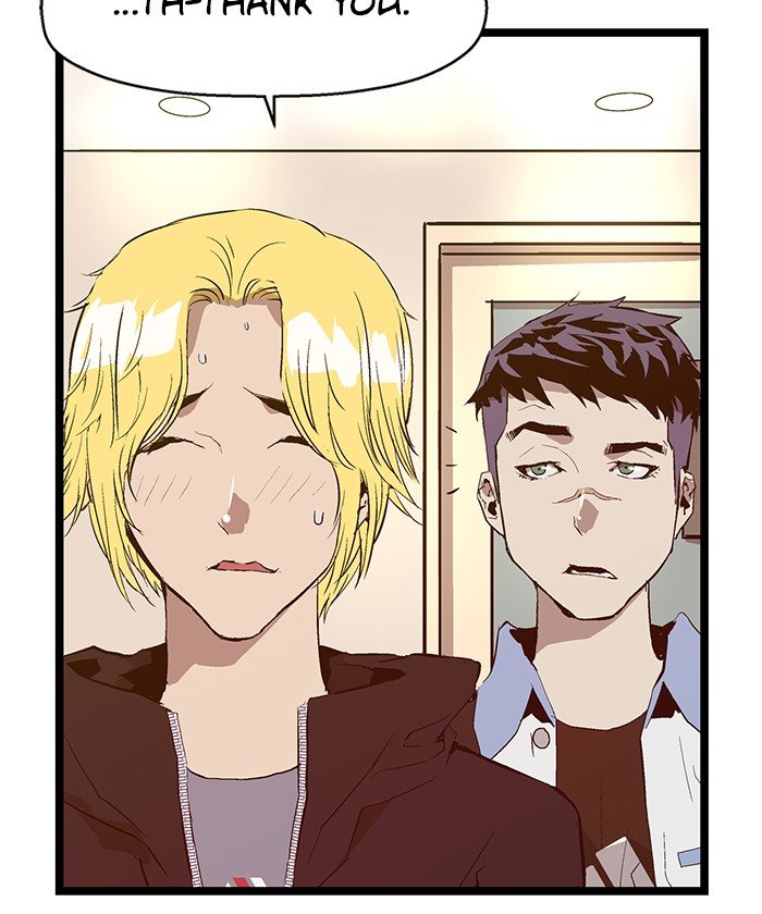 Page 12 of Chapter 51