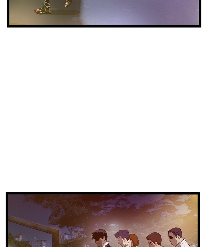 Page 21 of Chapter 51